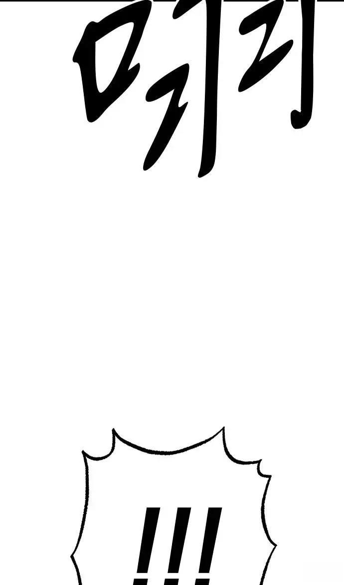 第33话14