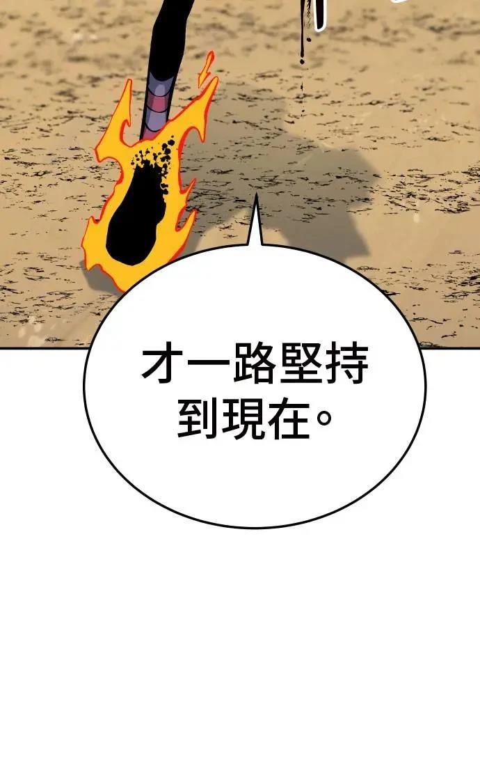 第33话144