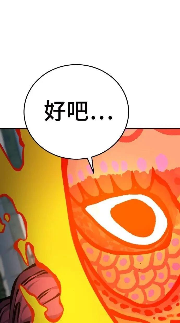 第33话145