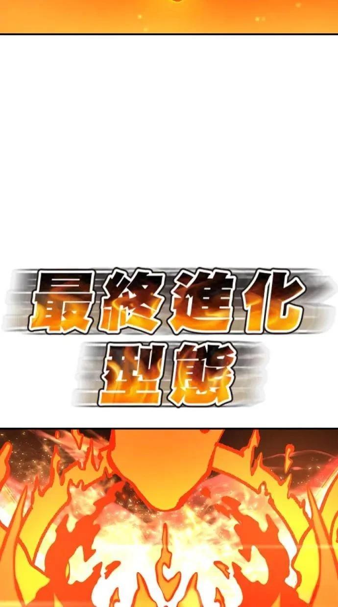 第33话152