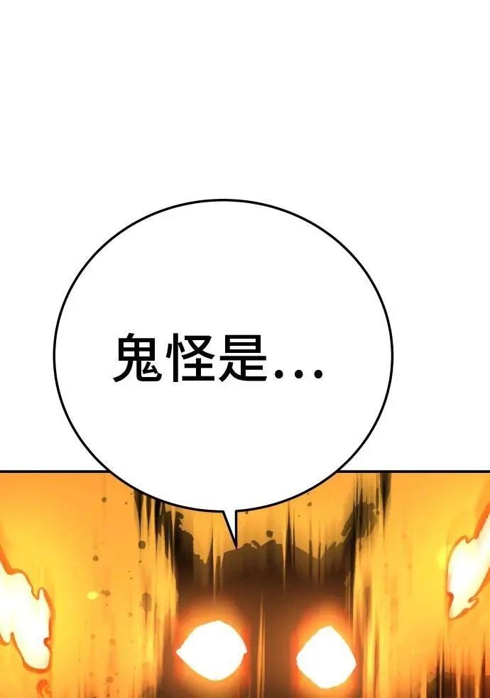 第33话155