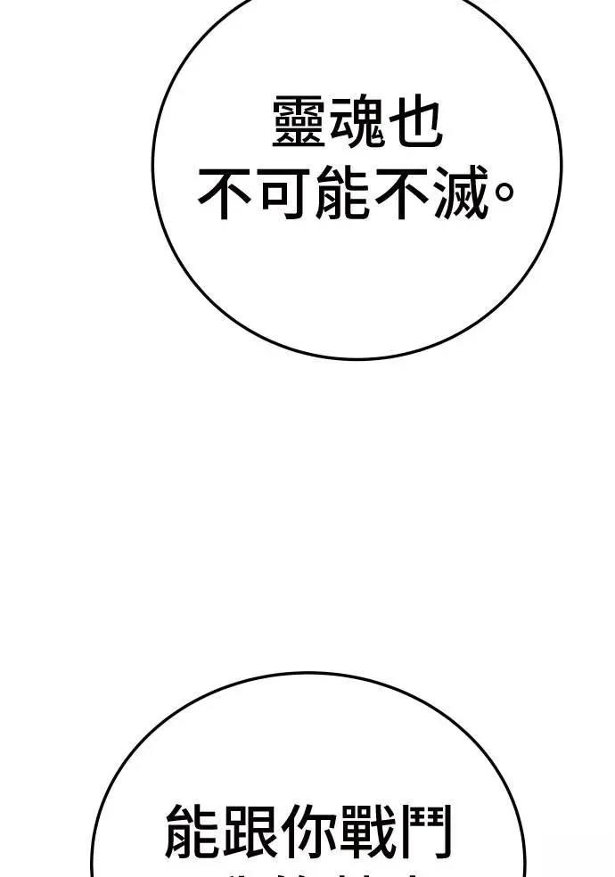 第33话160