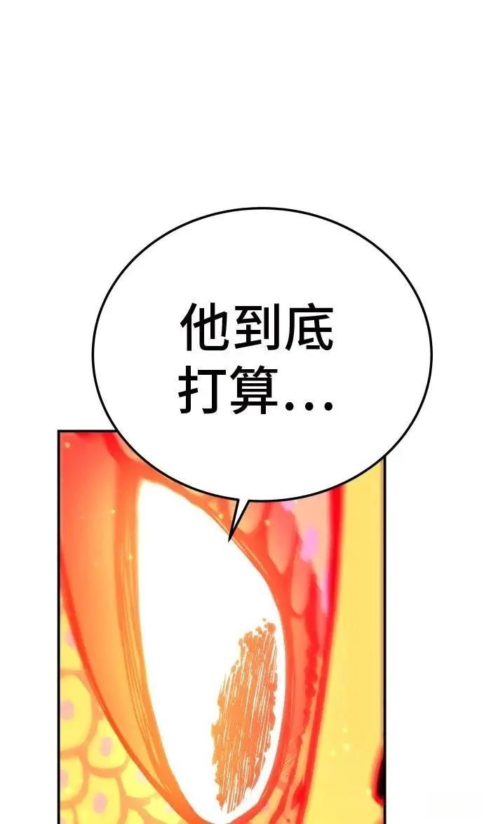 第33话17