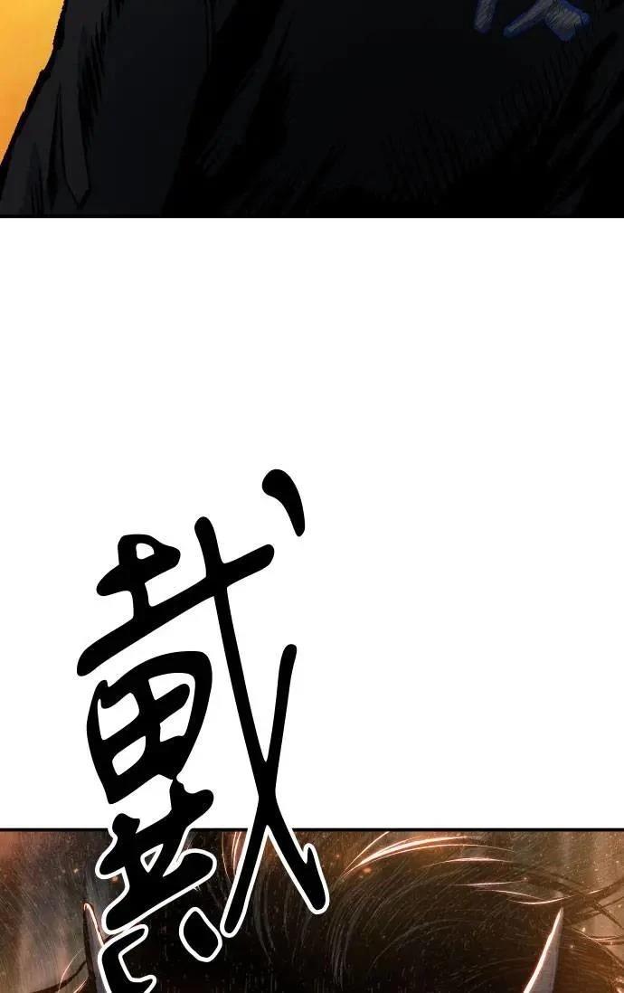 第33话2