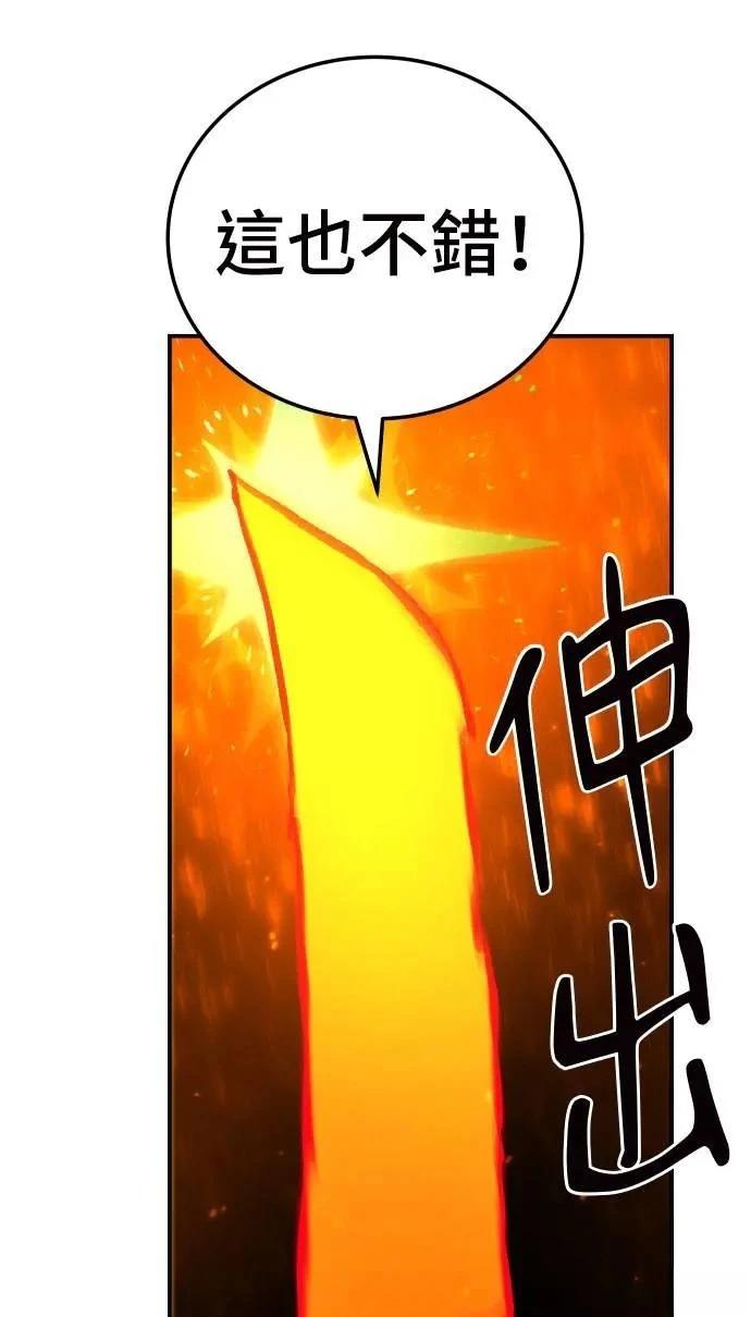 第33话25