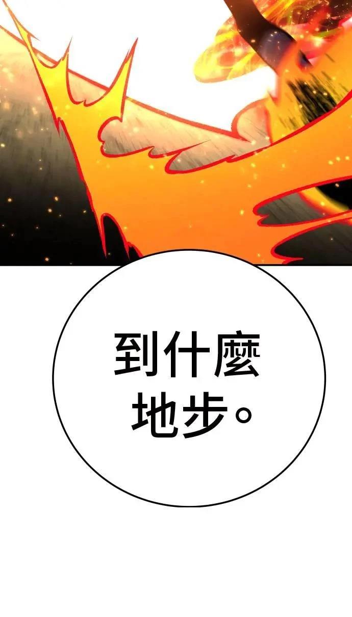 第33话29