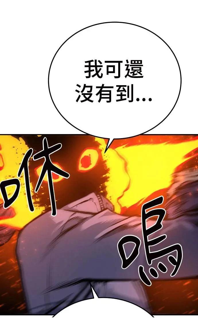第33话30