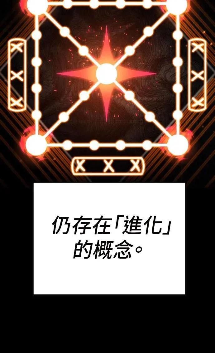 第33话36