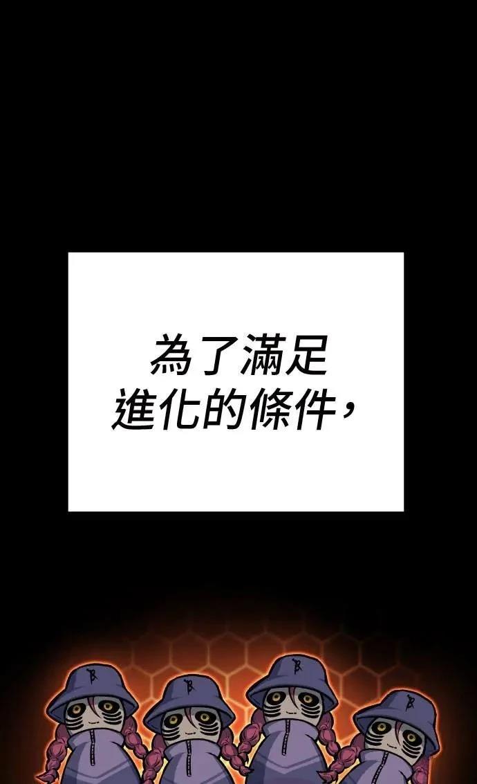 第33话37