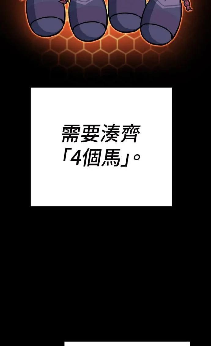第33话38
