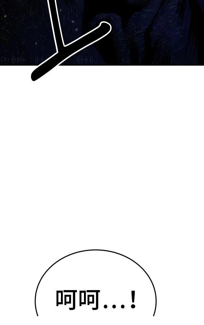 第33话4