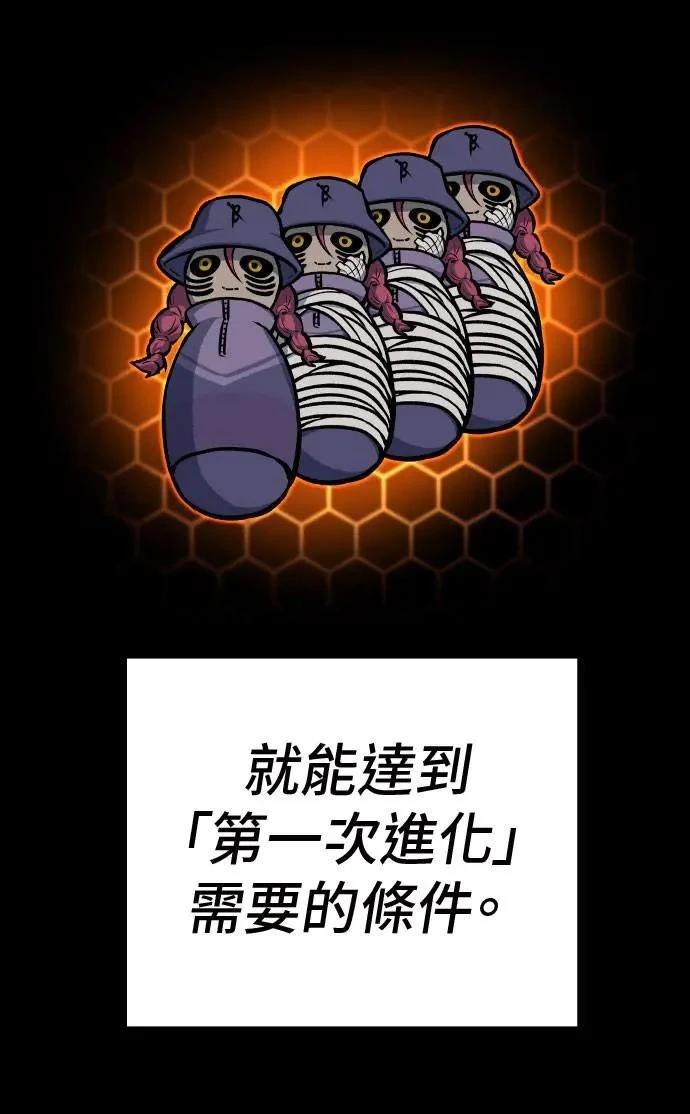 第33话43