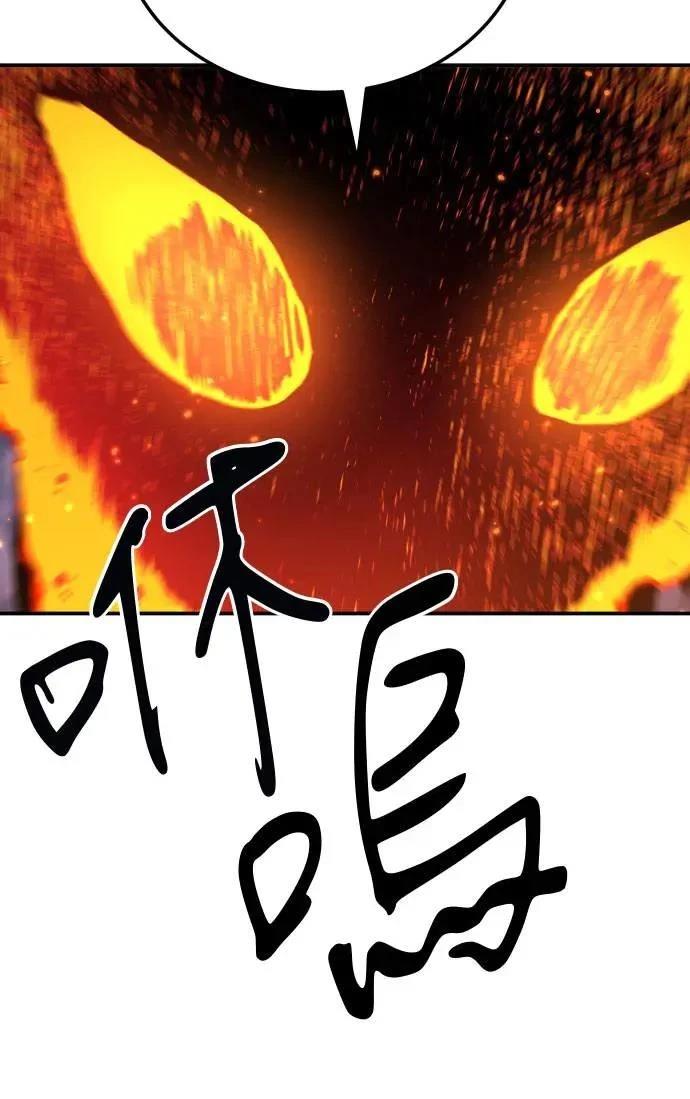第33话5
