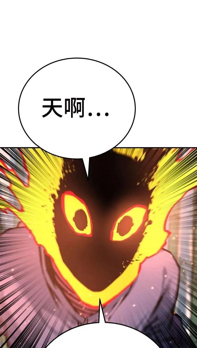 第33话56
