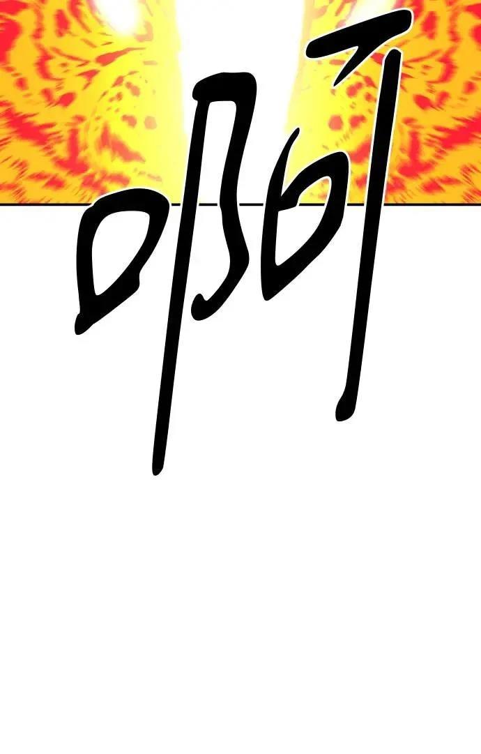 第33话69