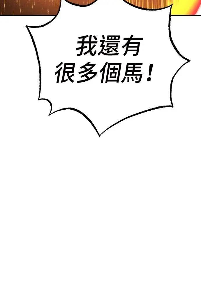 第33话74