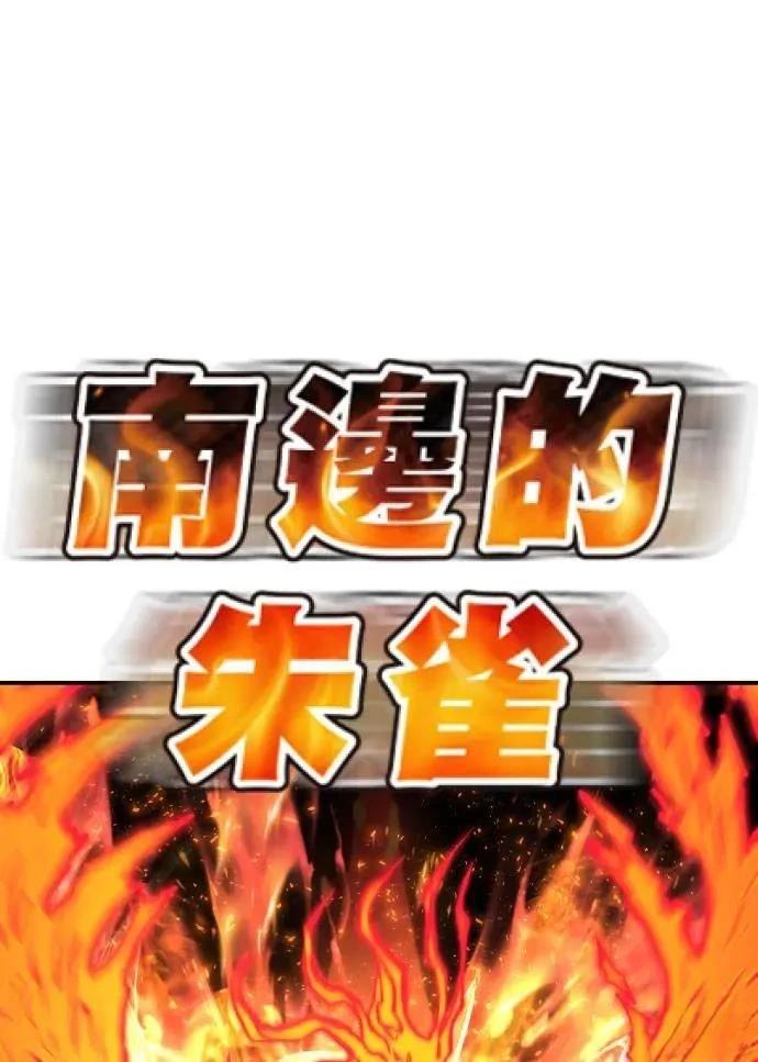 第33话75