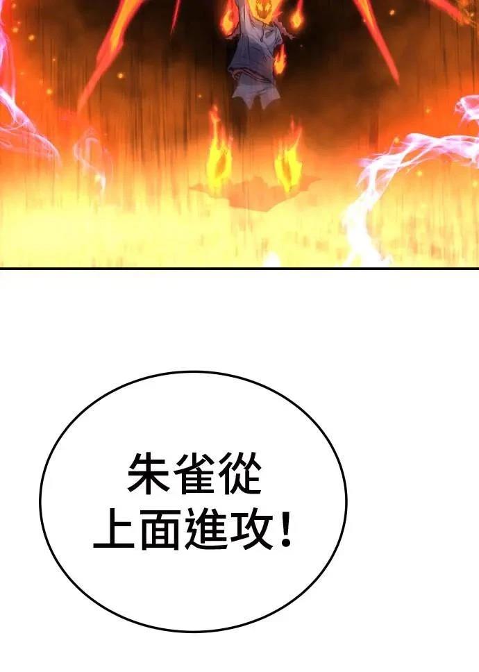 第33话77