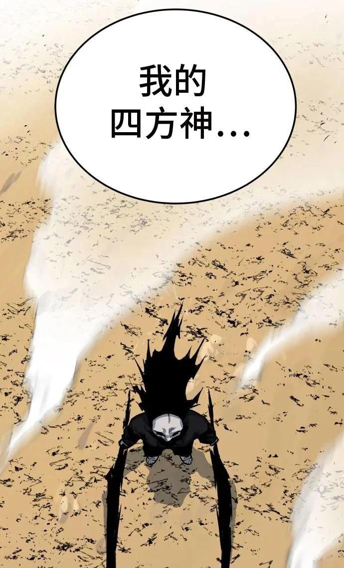 第33话97