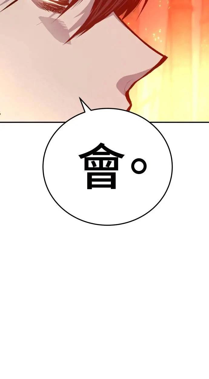 第34话100