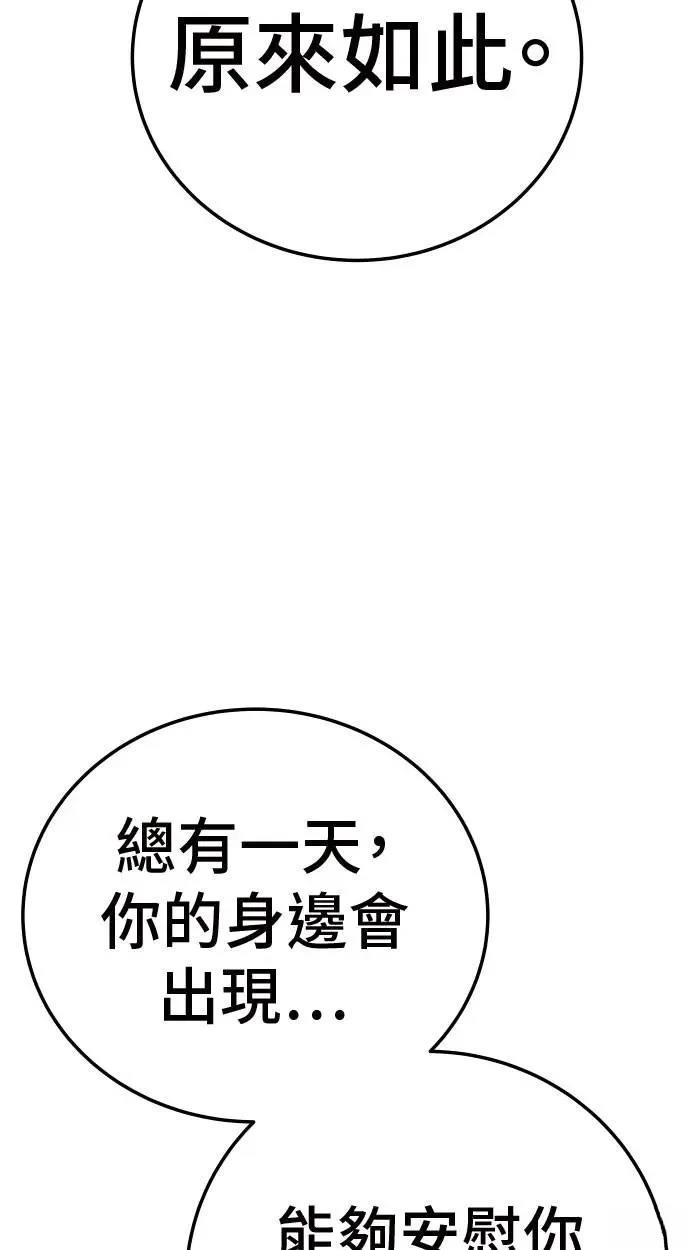 第34话102