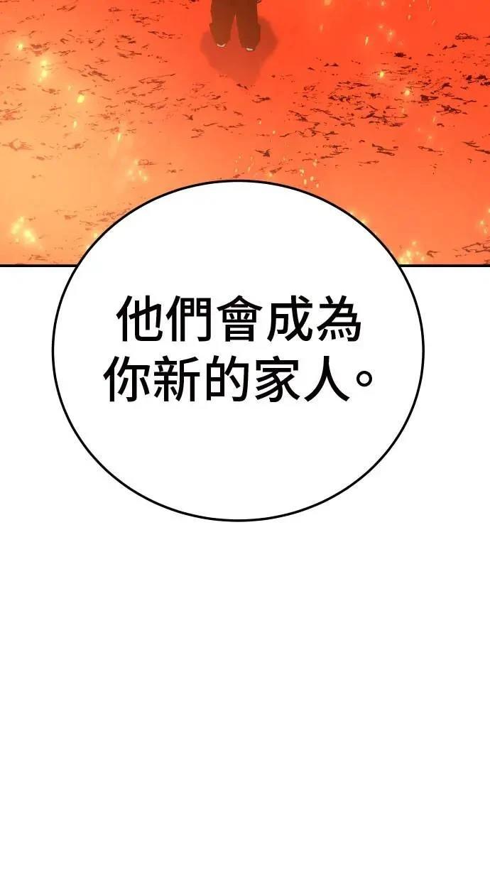 第34话104