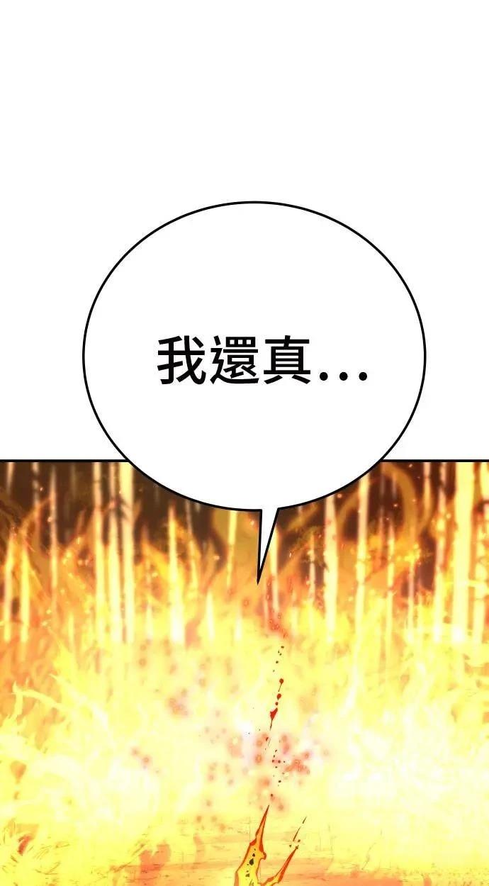第34话105