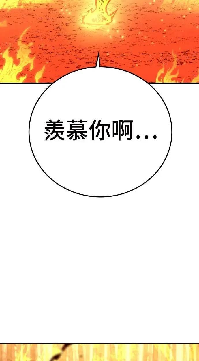 第34话106
