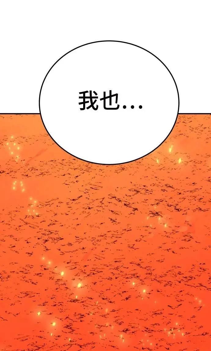 第34话113