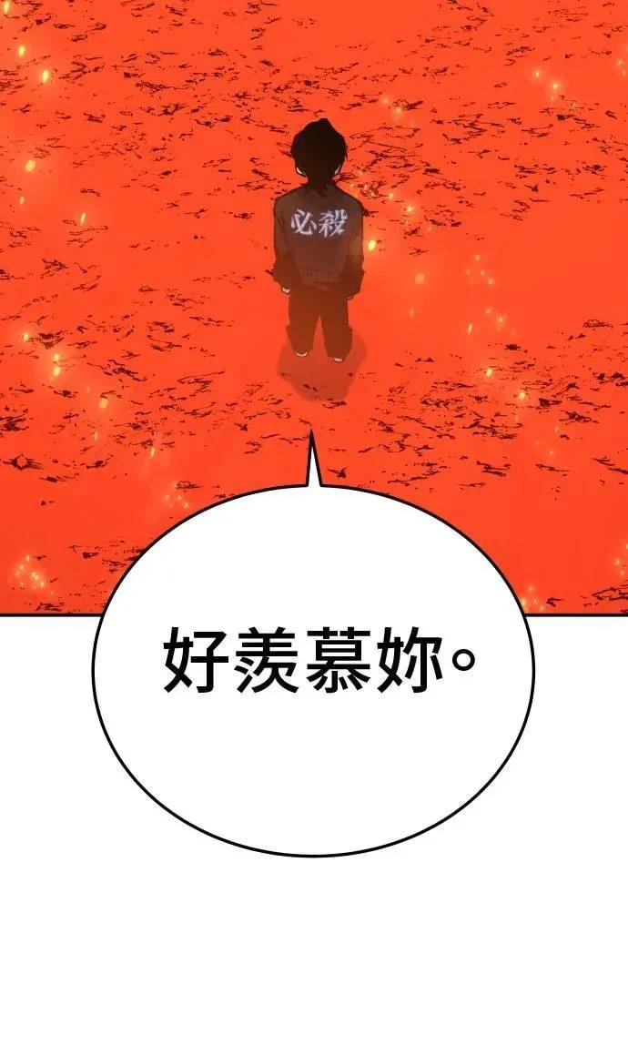 第34话114