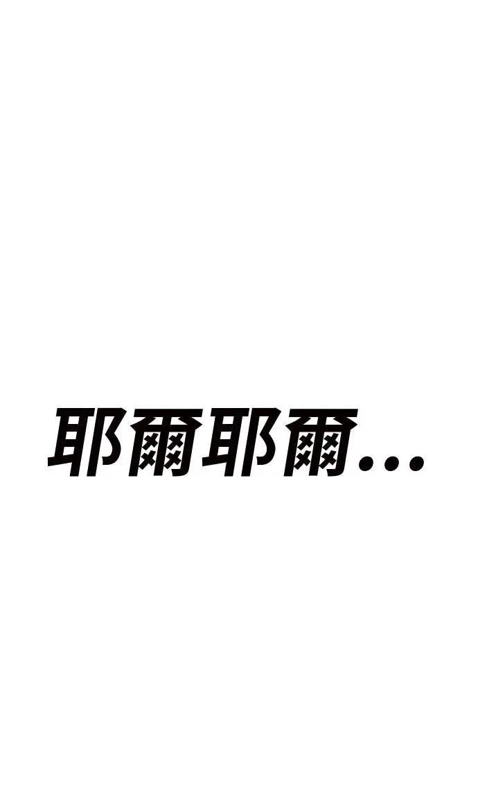 第34话115