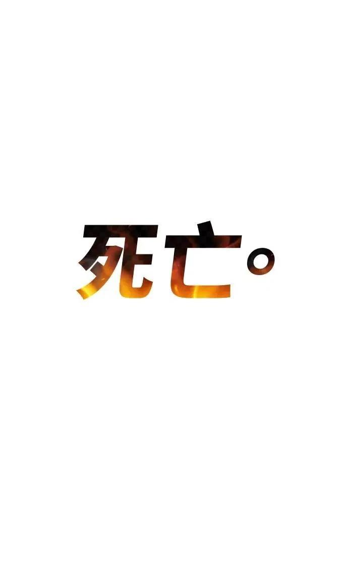 第34话116