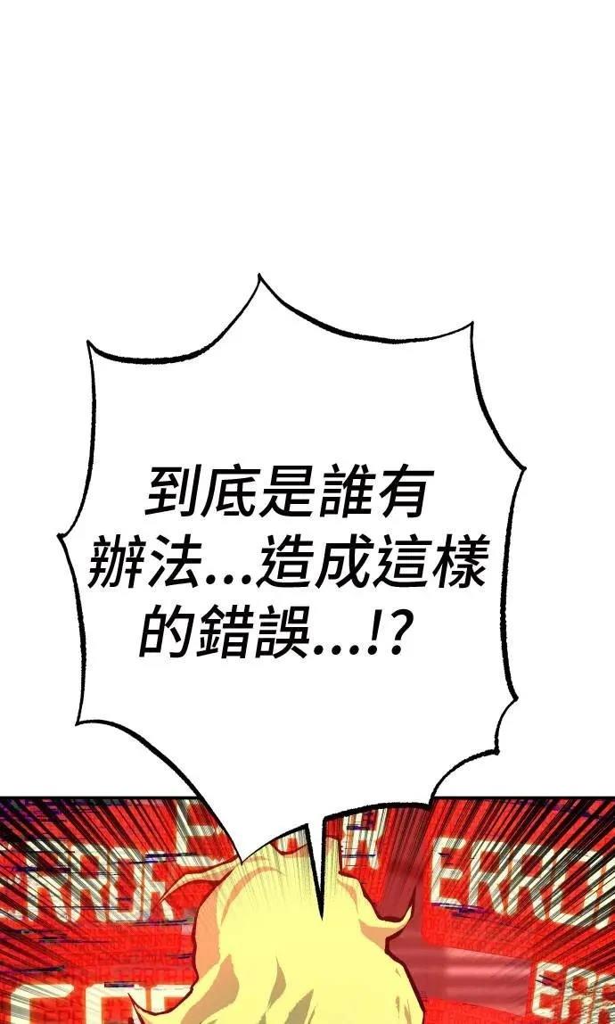 第34话117