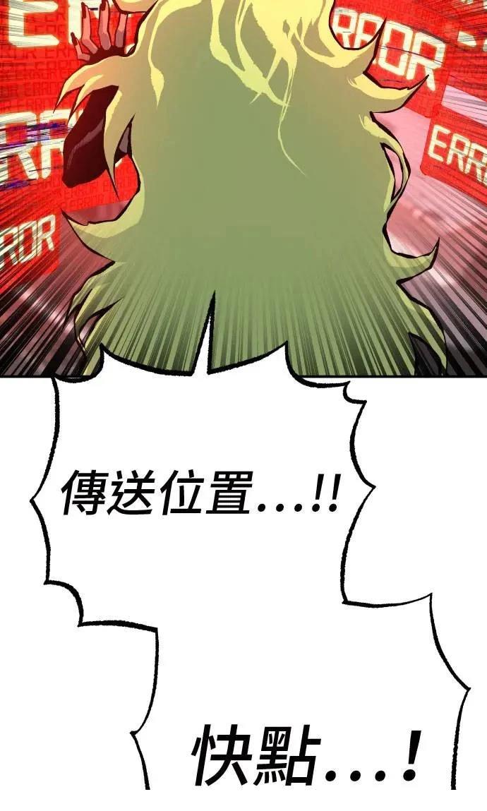 第34话118