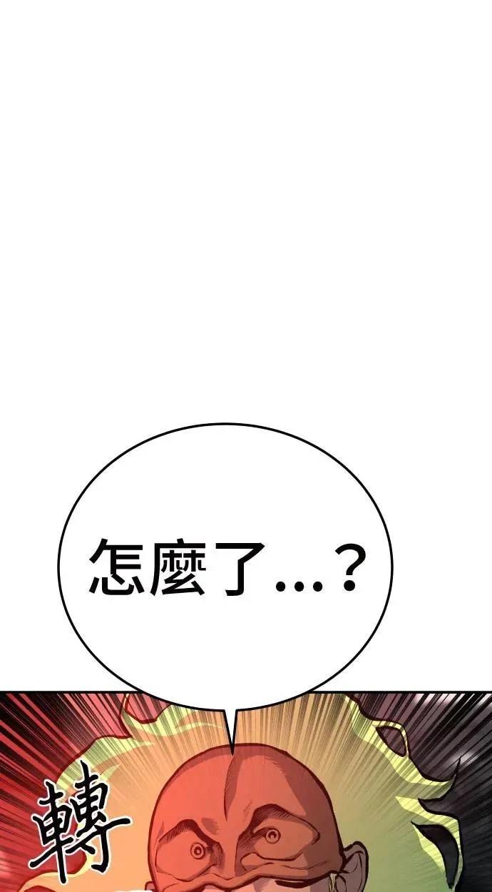 第34话123