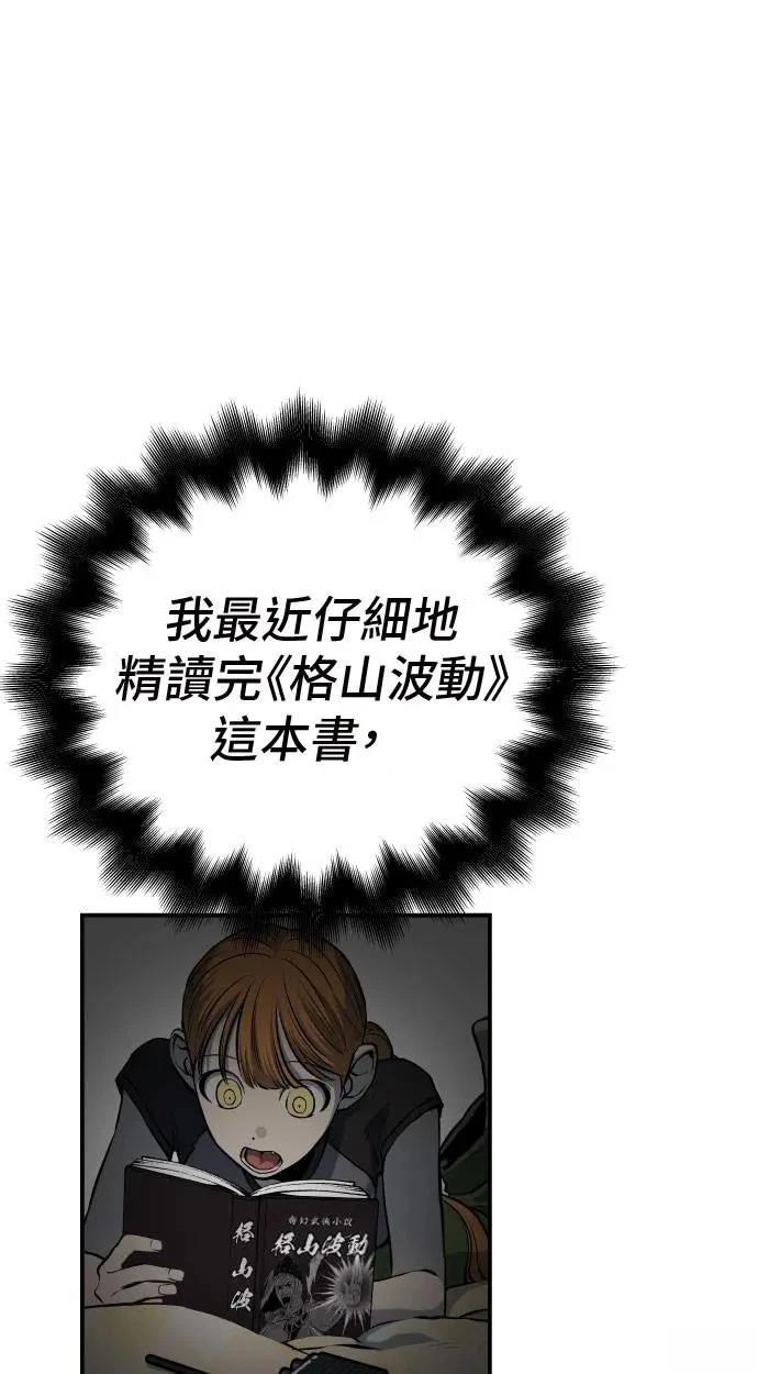 第34话127