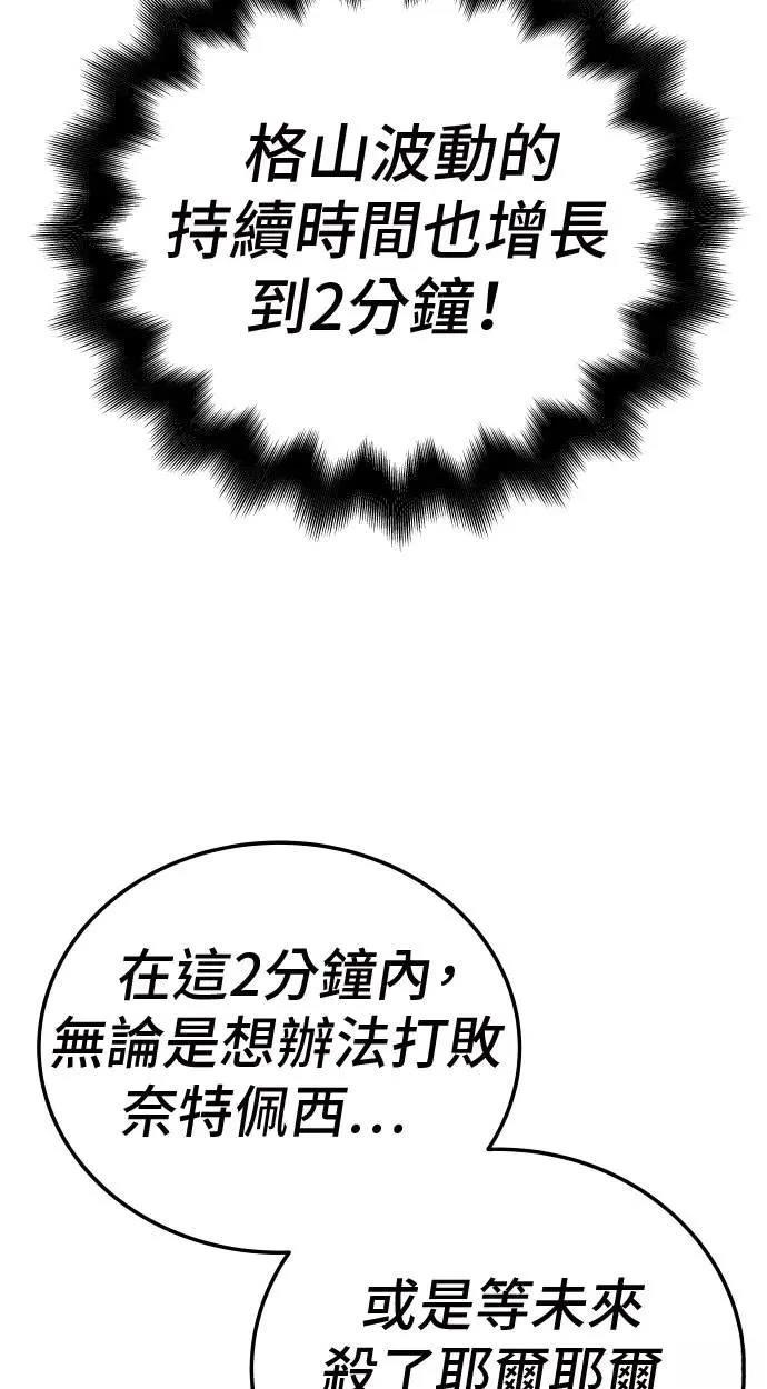 第34话129