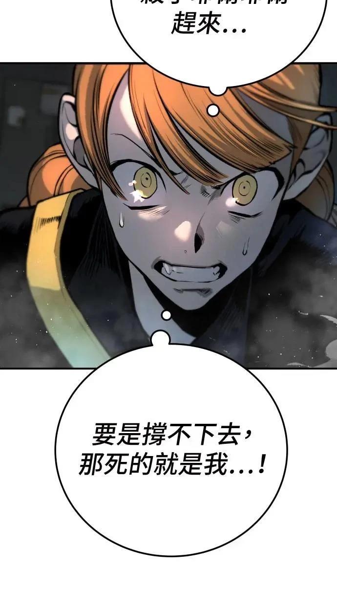 第34话130