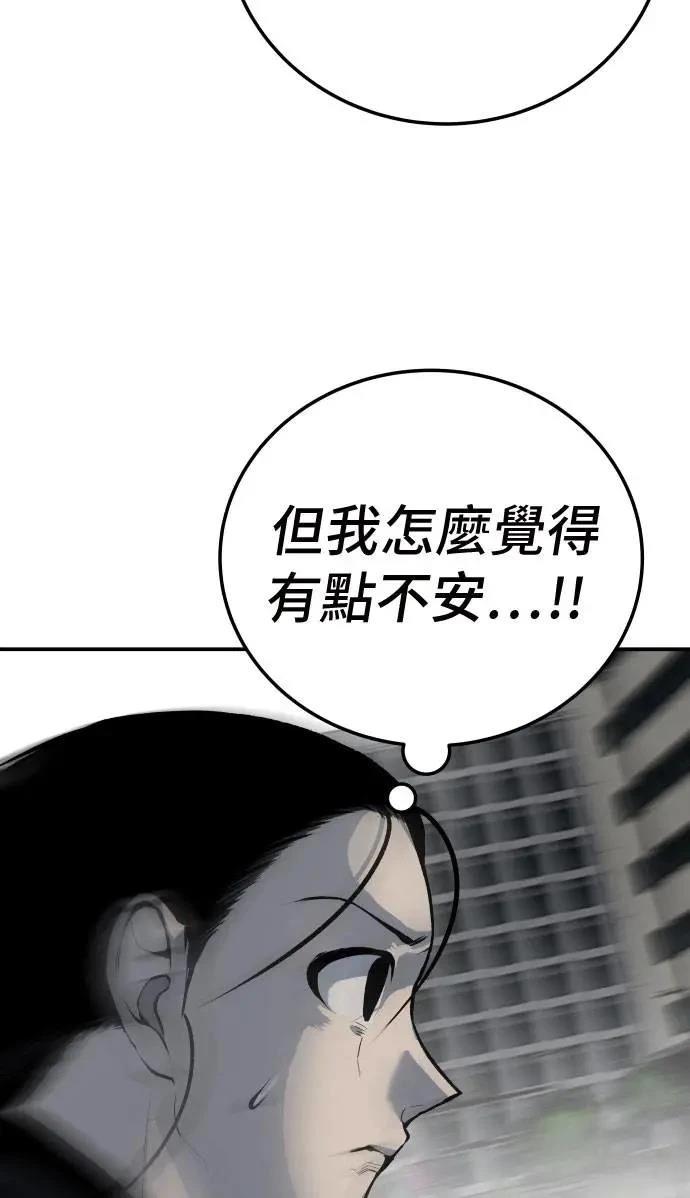 第34话133