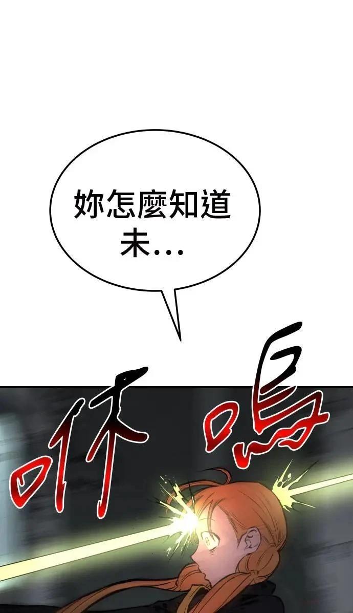 第34话139