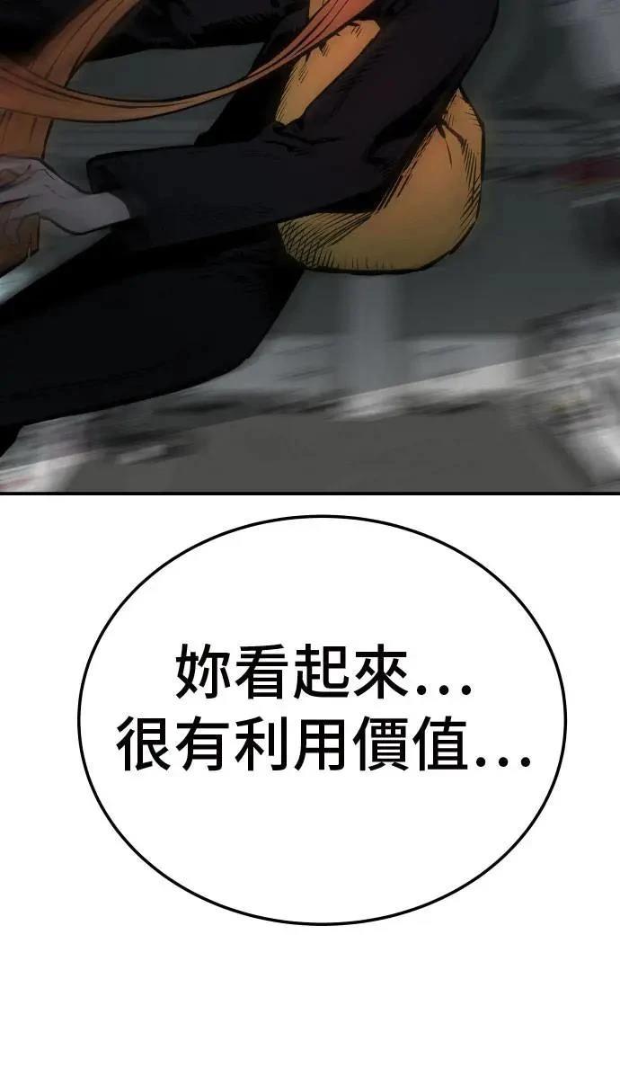 第34话140