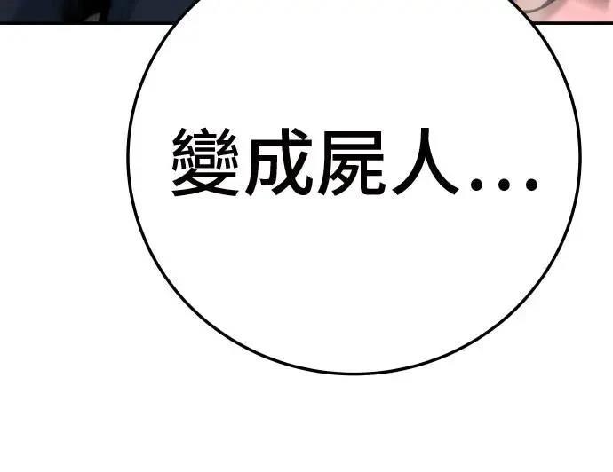 第34话145