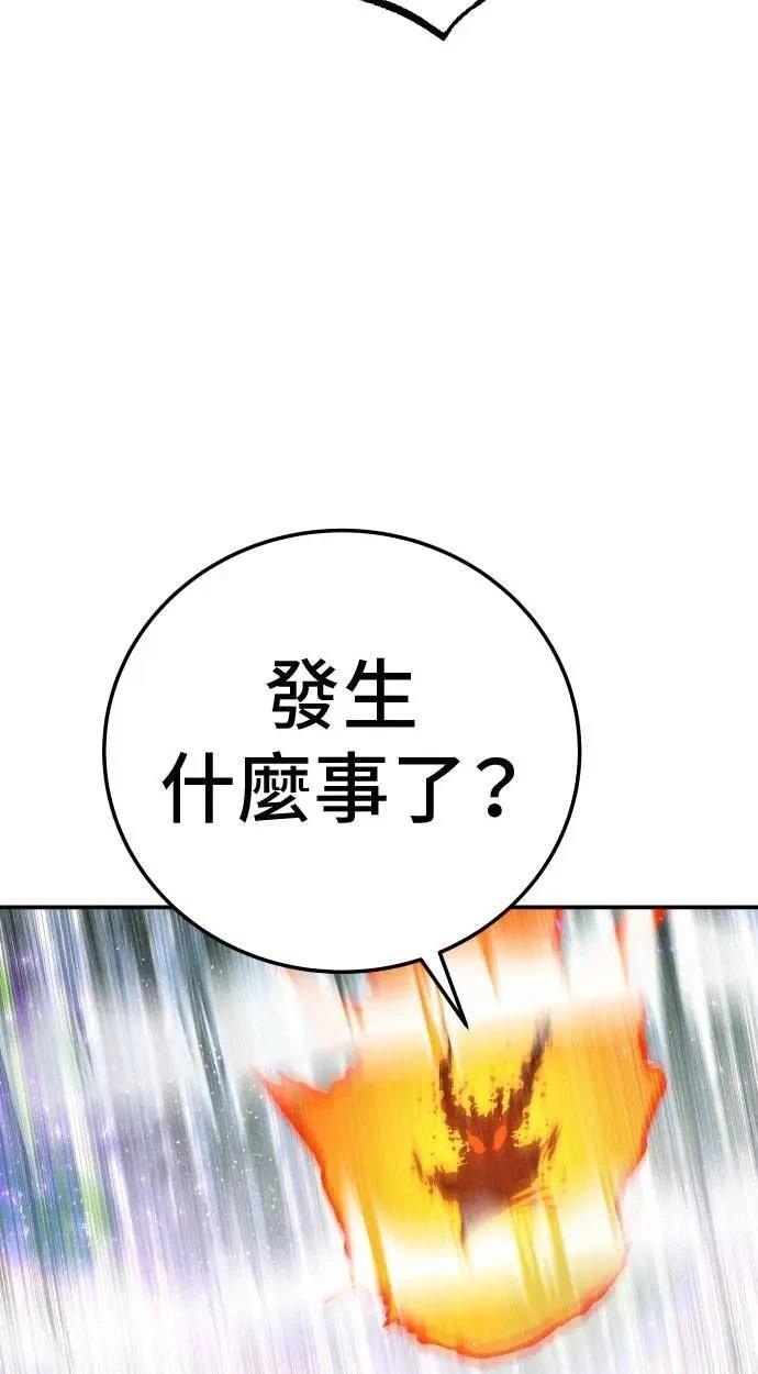 第34话23
