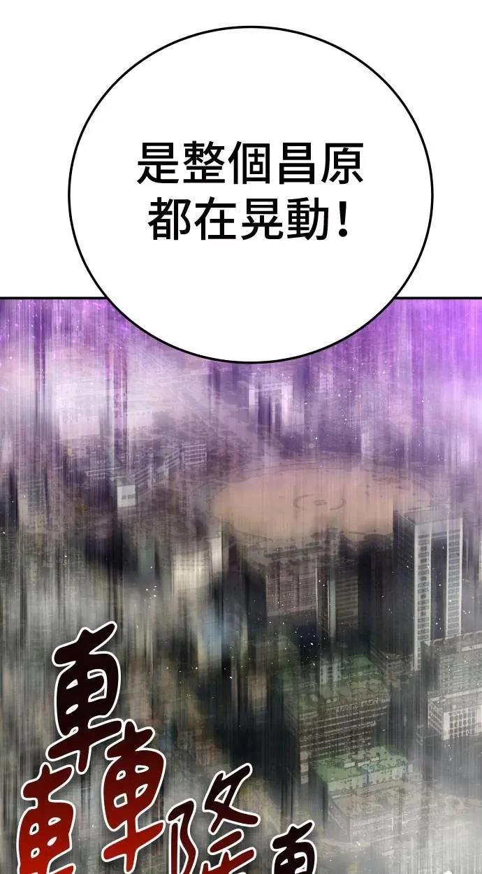 第34话25