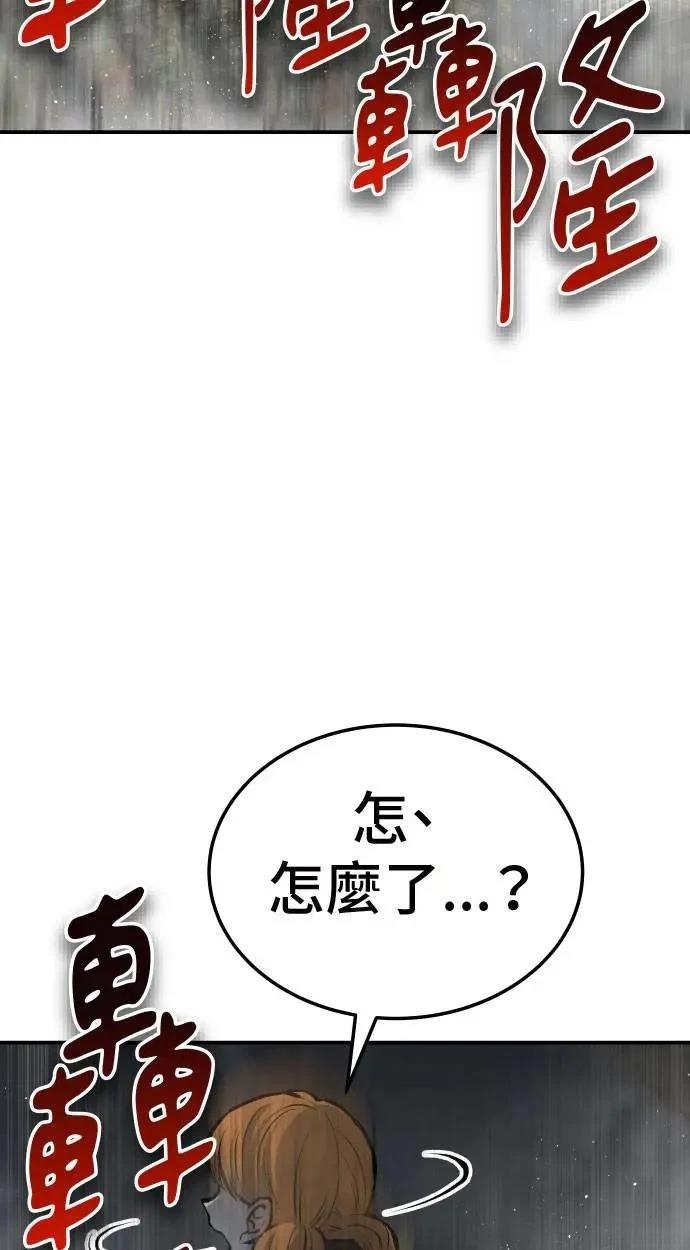 第34话26