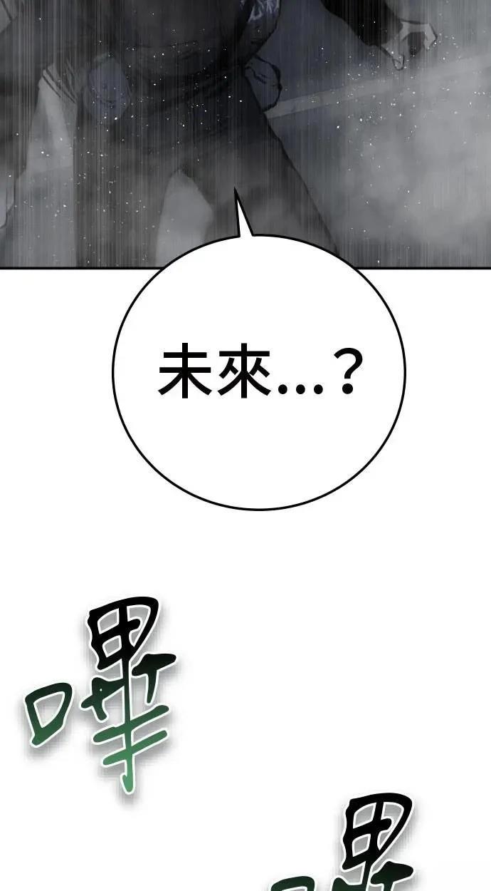 第34话29