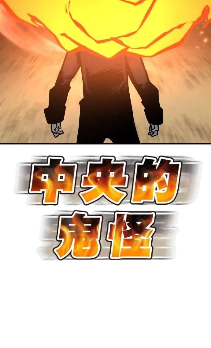 第34话3