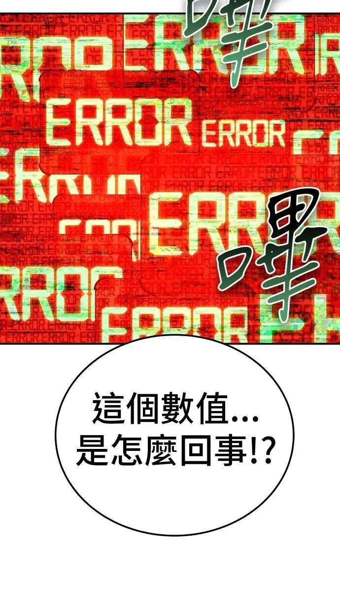 第34话30