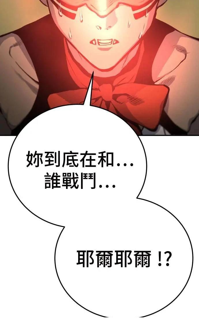 第34话32