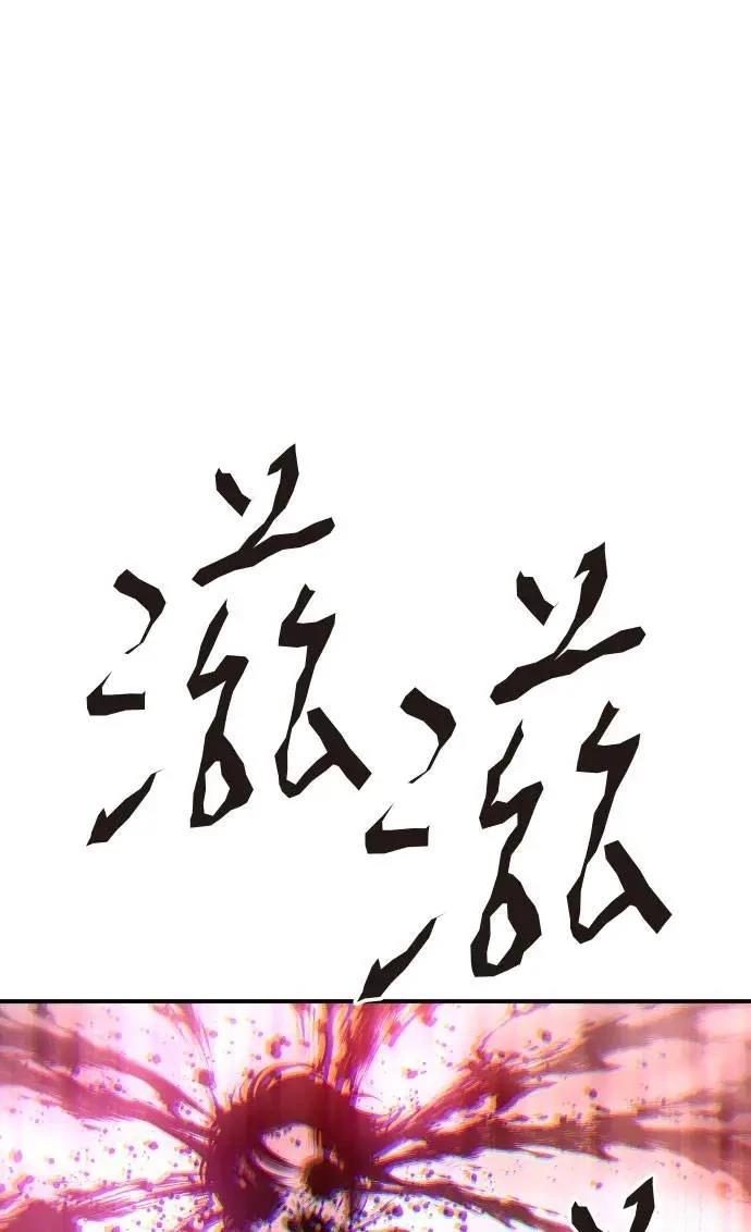第34话33
